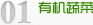 东河镇