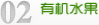方城大