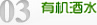 代桥镇