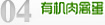 小腮镇